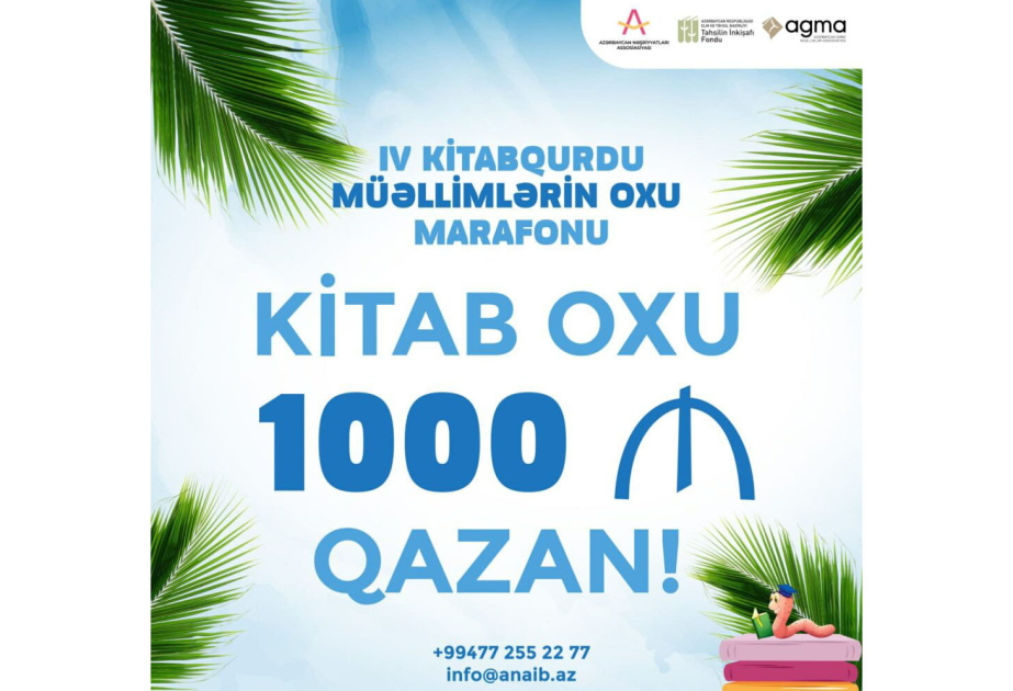 IV Kitabqurdu Müəllimlərin Oxu Marafonu elan edilir