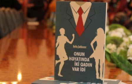 BSU-da tələbə-yazar Rafiq Şahbazovun “Onun həyatında iki qadın var idi” adlı kitabının təqdimatı olub<br>
