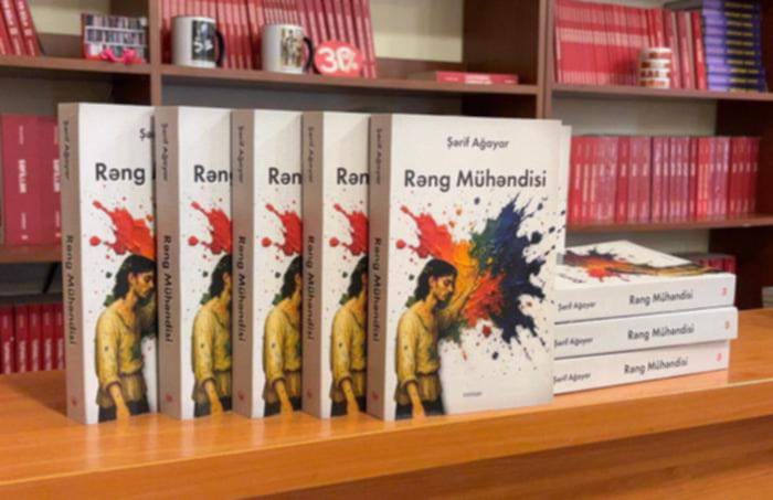 Şərif Ağayarın yeni romanı təqdim olunacaq