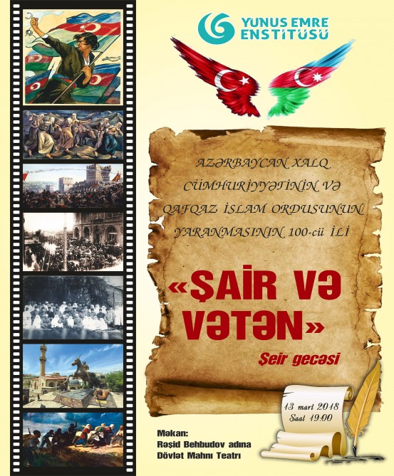 Bakıda Azərbaycan və Türkiyə ədəbiyyatından seçmə poeziya nümunələri səslənəcək