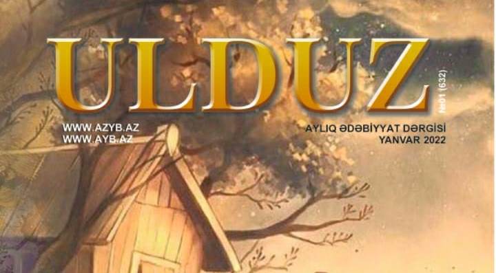 "Ulduz"un 2022-ci ildə ilk sayı çap olunub