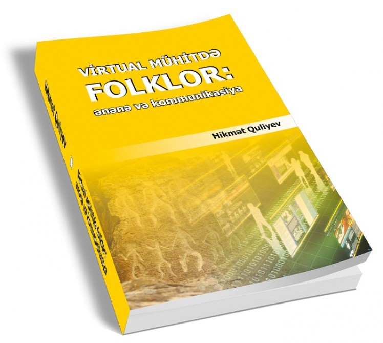<p>“Virtual mühitdə folklor: ənənə və kommunikasiya” kitabı çapdan çıxıb</p>