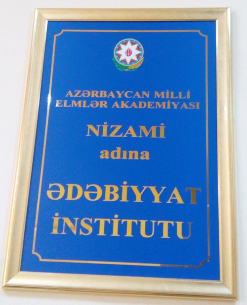 Ədəbiyyat İnstitutu vakant vəzifələri tutmaq üçün müsabiqə elan edir