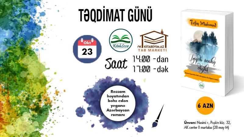 “Uzaqda ucalan dağlar"ın təqdimatı keçiriləcək