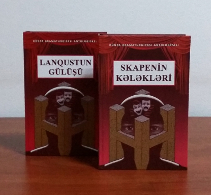 İkicildlik “Dünya dramaturgiyası antologiyası” nəşr olundu