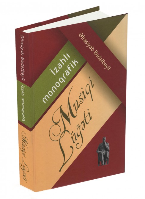 "İzahlı monoqrafik musiqi lüğəti” 49 ildən sonra yenidən nəşr olundu