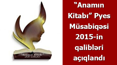 “Anamın Kitabı” Pyes Müsabiqəsi 2015 qalibləri – SİYAHI