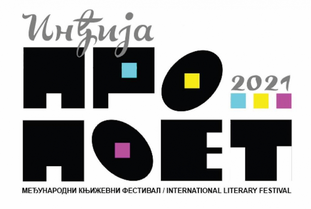 Serbiyada keçirilən iki ədəbiyyat festivalında ölkəmiz də təmsil olunur