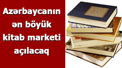 <span>Azərbaycanın ən böyük kitab marketi açılacaq	
	</span>