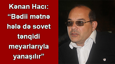 Kənan Hacı: “Bədii mətnə hələ də sovet tənqidi meyarlarıyla yanaşılır”