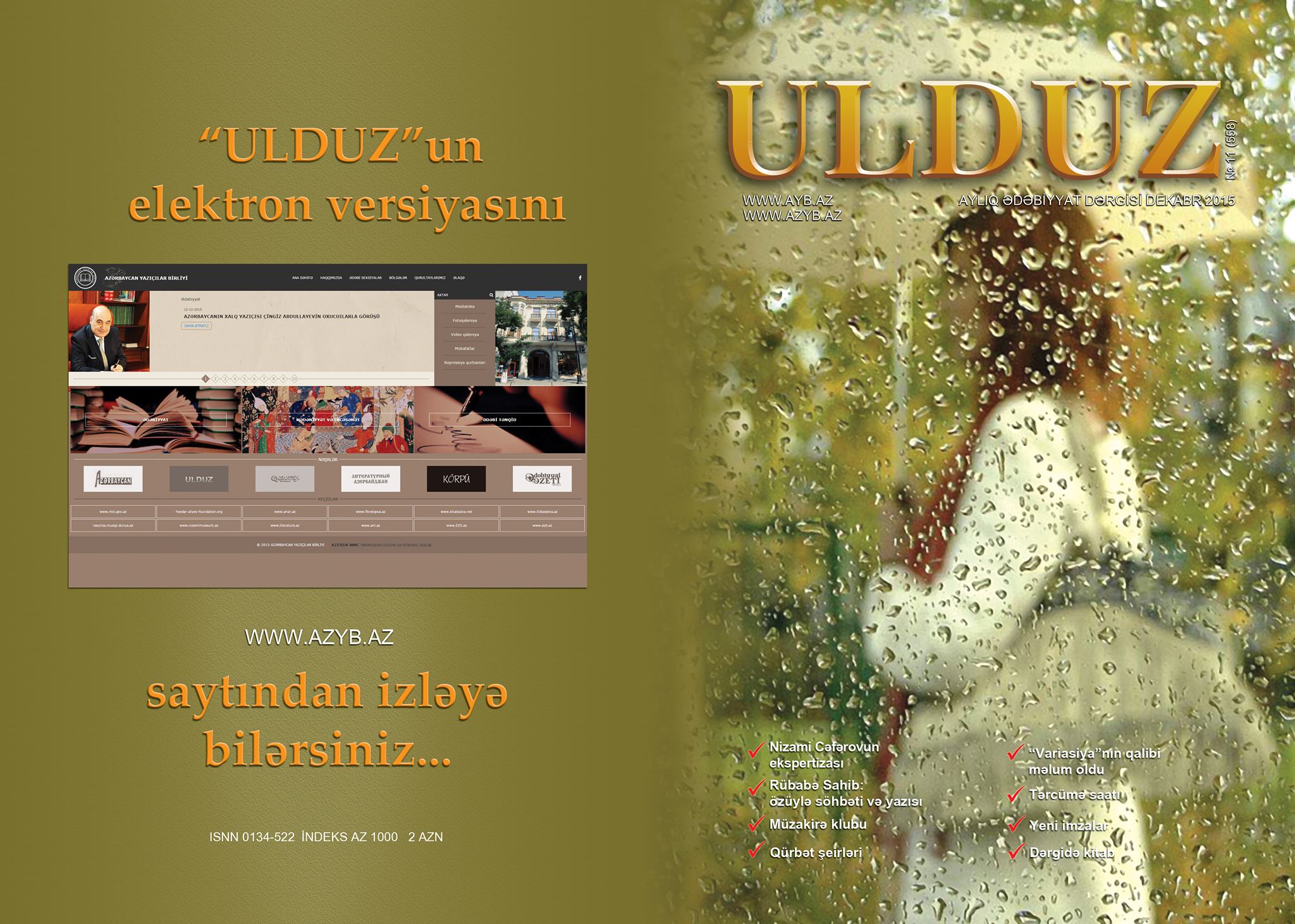 “Ulduz”un dekabr sayı çap olunub