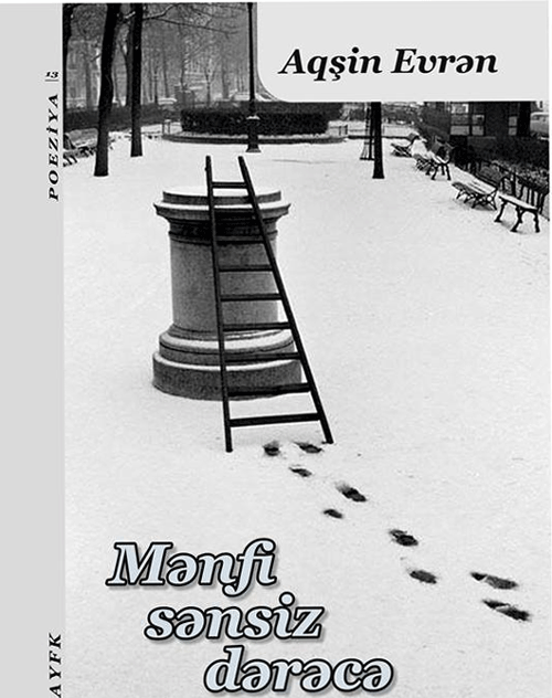 Aqşin Evrənin kitabının təqdimatı keçiriləcək