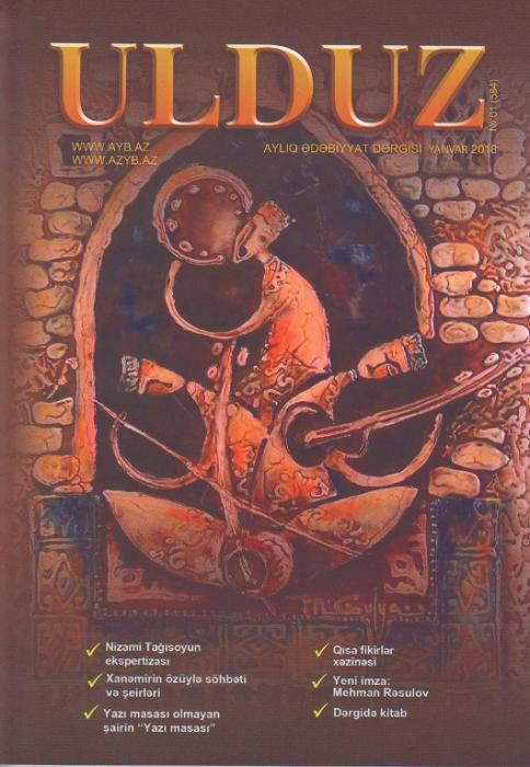 “Ulduz” jurnalının yeni ildəki ilk sayı çap olunub