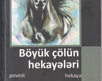 Bakıda qazax yazıçısının kitabının təqdimatı keçirilib