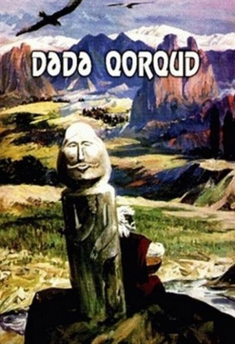 “Dədə Qorqud” jurnalının 50-ci nömrəsi çapdan çıxıb<br>