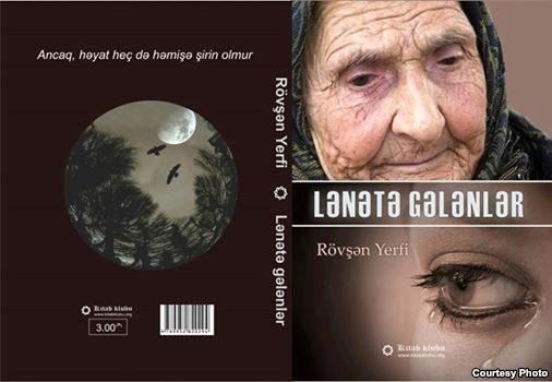Rövşən Yerfinin yeni kitabı çap olunub<br>