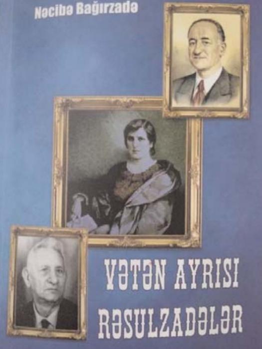 "Vətən ayrısı Rəsulzadələr" təqdim olundu