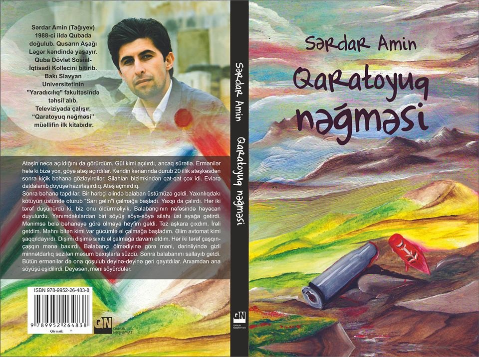 <span>Sərdar Aminin ilk romanı işıq üzü görüb</span>