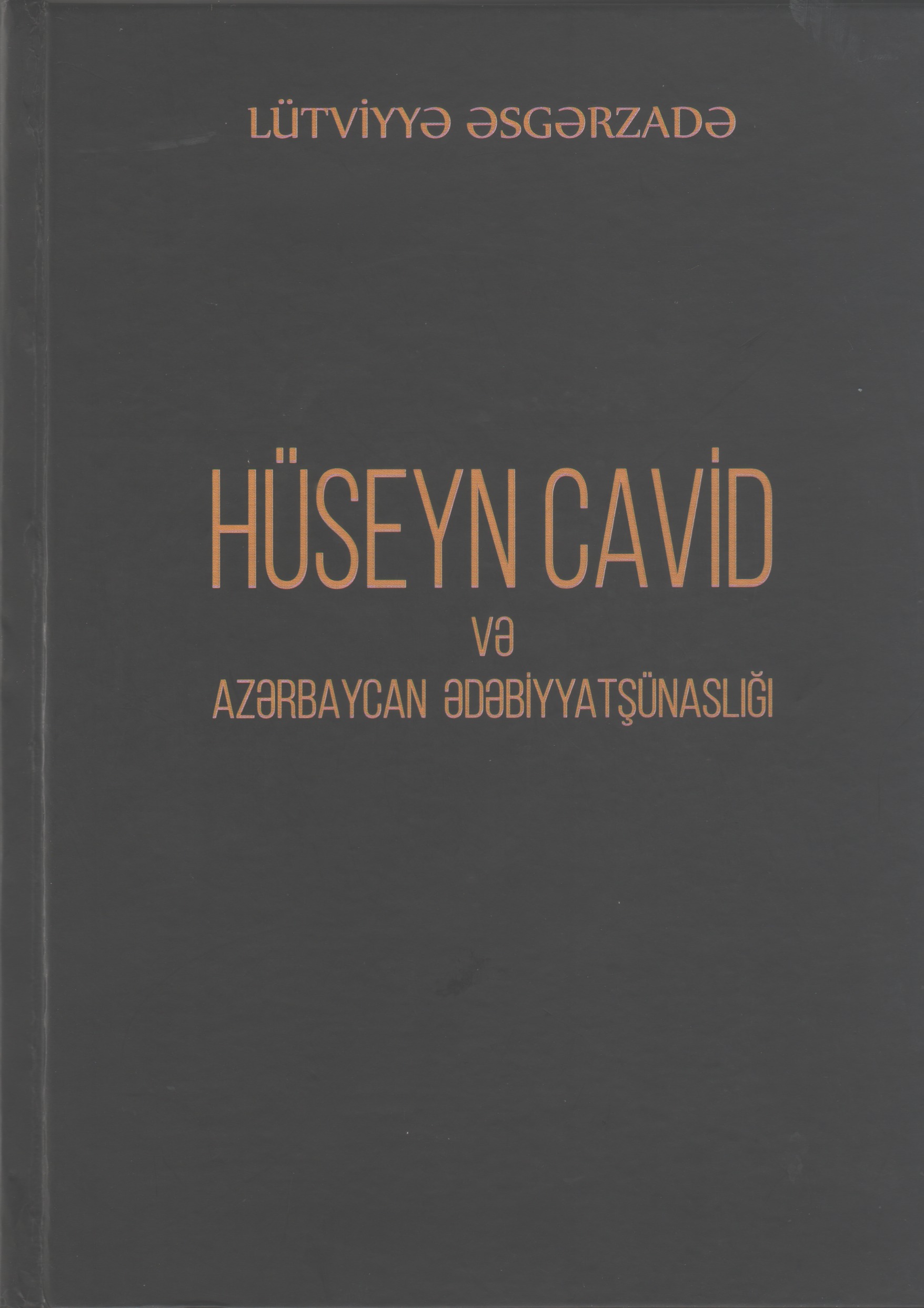 <span style="text-align: justify;">“Hüseyn Cavid və Azərbaycan ədəbiyyatşünaslığı” kitabı işıq üzü görüb</span>