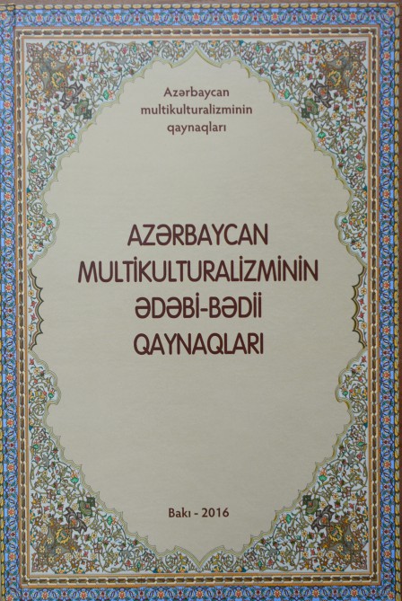“Azərbaycan multikulturalizminin ədəbi-bədii qaynaqları” kitabının təqdimatı olub