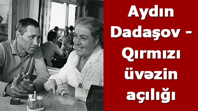 Aydın Dadaşov - Qırmızı üvəzin açılığı