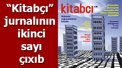 <span>“Kitabçı” jurnalının ikinci sayı çıxıb</span>