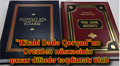 “Kitabi Dədə Qorqud”un Drezden nüsxəsinin qazax dilində təqdimatı olub