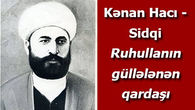 <span>Kənan Hacı - Sidqi Ruhullanın güllələnən qardaşı	
	</span>