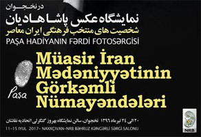 Naxçıvanda iranlı fotoqrafın sərgisi təşkil olunacaq