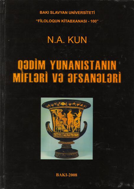 BSU Yaradıcılıq fakültəsində keçirilən test-yoxlamanın nəticələri