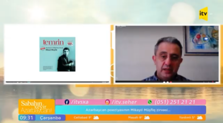 “Təmrin” jurnalının Müşfiqə həsr edilmiş xüsusi nömrəsi ictimaiyyətə təqdim edilib - VİDEO<br>