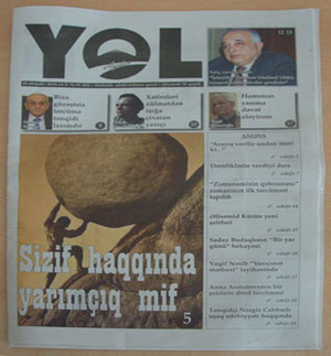 <span>“Aydın yol” qəzetinin ilk sayı çapdan çıxıb - <span>FOTOLAR</span></span>