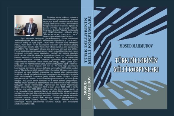 Məsud Mahmudovun “Türk dillərinin milli korpusları” monoqrafiyası çap olunub