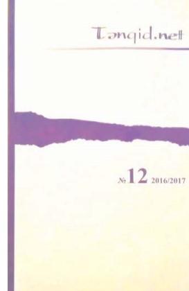 Tənqid.net-in 12-ci sayı çapdan çıxdı