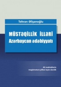 Tehran Əlişanoğlunun yeni kitabı işıq üzü gördü