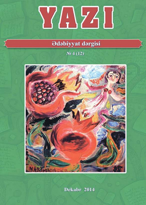 <span>“Yazı” ədəbiyyyat dərgisinin yeni sayı  çapdan çıxıb	
	</span>