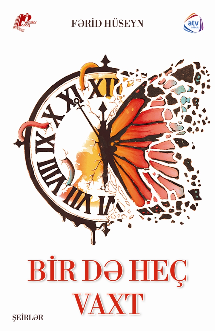 Oktyabrın 29-da Fərid Hüseynin şeirlər kitabının təqdimatı keçiriləcək<br>