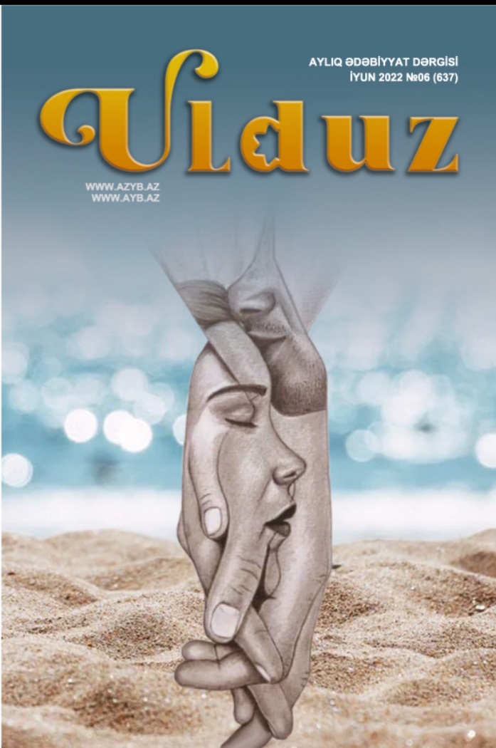 <span style="text-align: justify;">"Ulduz" jurnalının yeni sayı işıq üzü görüb.</span>