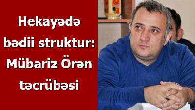 Hekayədə bədii struktur: Mübariz Örən təcrübəsi