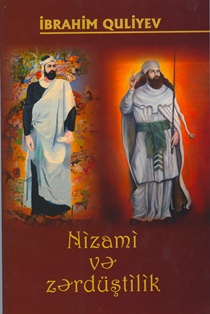 İbrahim Quliyevin "Nizami və zərdüştilik" kitabı haqqında