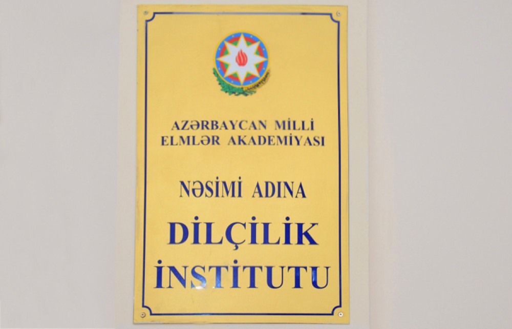 Dilçilik İnstitutunda bu il 10 kitab, 60-a yaxın məqalə çap edilib
