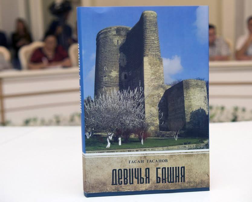 Həsən Həsənovun kitabı müzakirə olunacaq