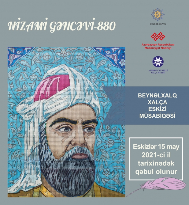 Nizami Gəncəvinin 880 illik yubileyinə həsr olunmuş beynəlxalq xalça eskizi müsabiqəsi elan edilib
