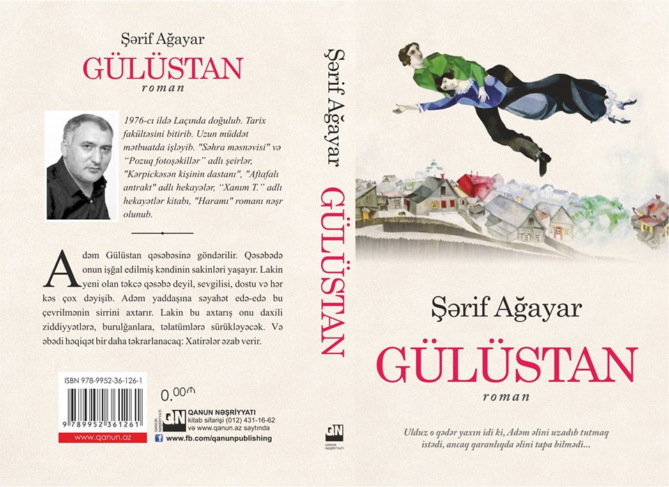 Şərif Ağayarın romanı çap olundu
