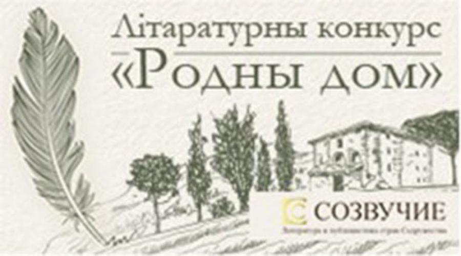 <p>Azərbaycan yazıçıları beynəlxalq müsabiqənin qalibi oldu</p>