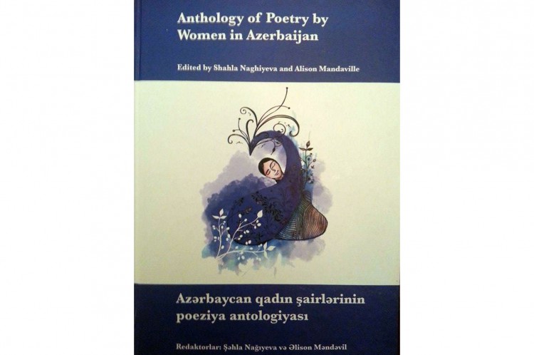 “Azərbaycan qadın şairlərinin poeziya antologiyası” işıq üzü görüb