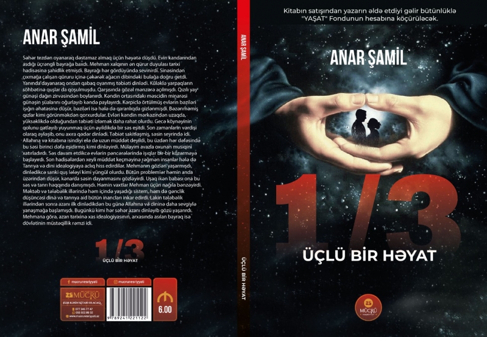 <div>Gənc yazarın yeni kitabı işıq üzü görüb</div>