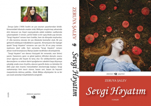 Zeruya Şalev Azərbaycan dilində