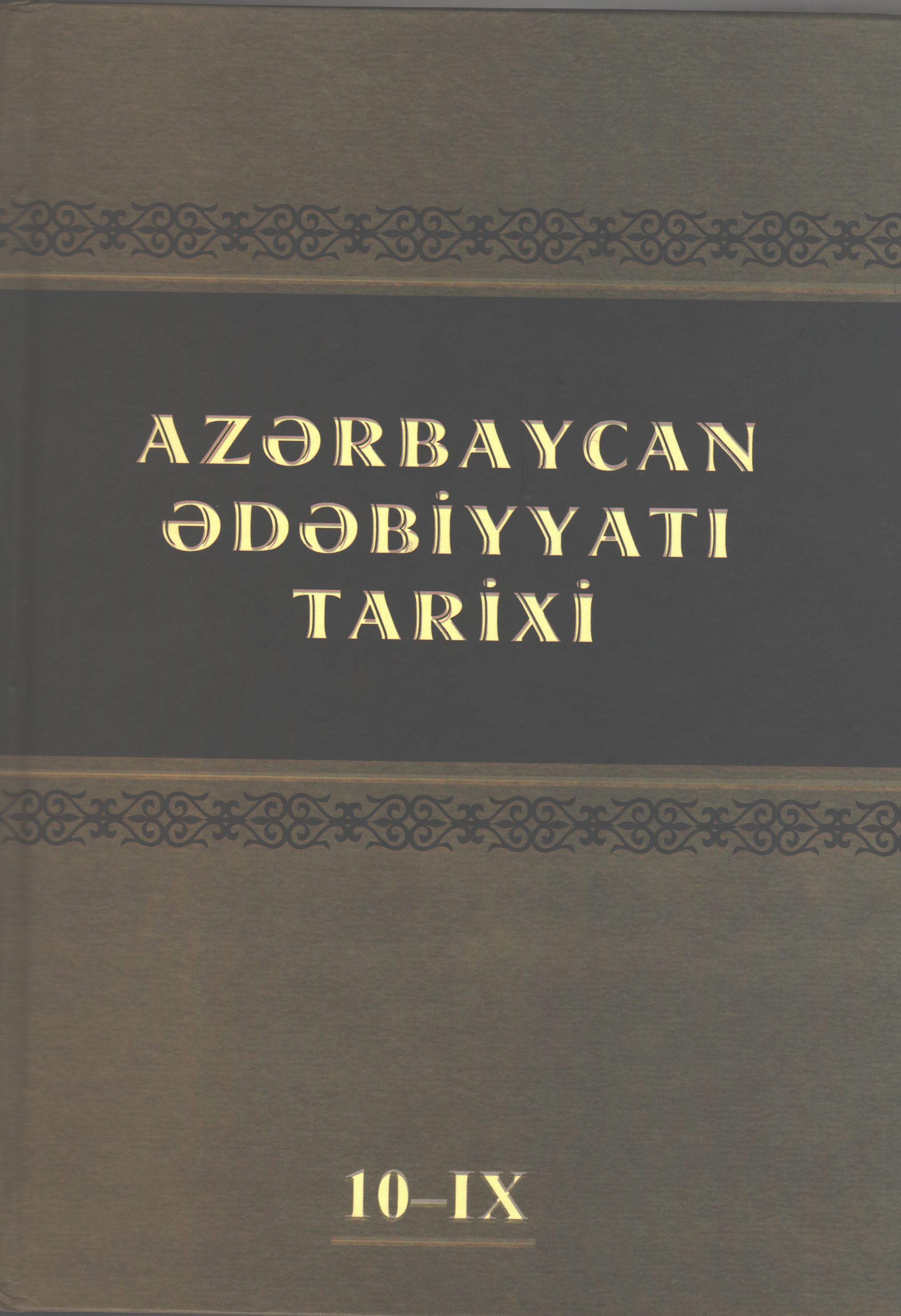 <span style="text-align: justify;">Ədəbiyyat tarixinin “Cənubi Azərbaycan ədəbiyyatı” cildi işıq üzü görüb</span>