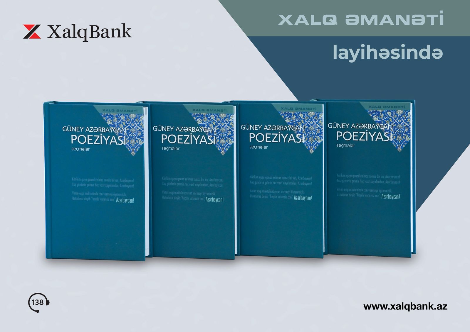 <span style="text-align: justify;">“Xalq Əmanəti” layihəsinin 25-ci nəşri Güney Azərbaycan poeziyasına həsr olunub</span>